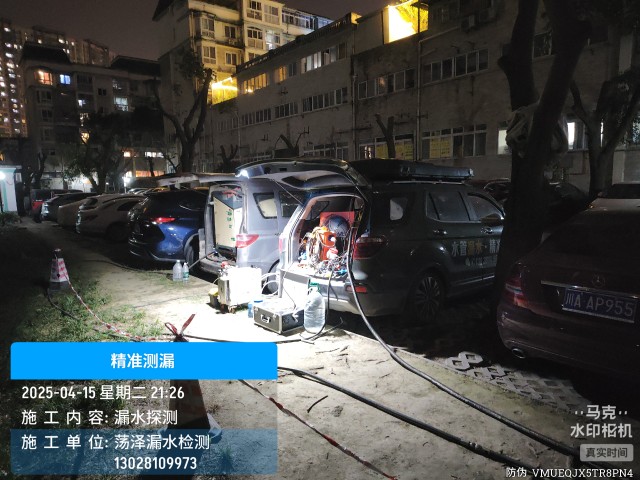越城区消防水管漏水检测维修公司电话